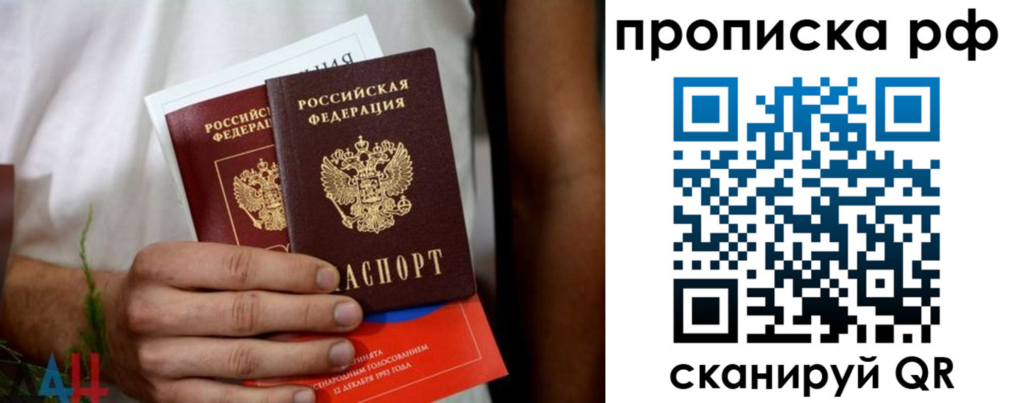 прописка паспорт в Верхней Салде
