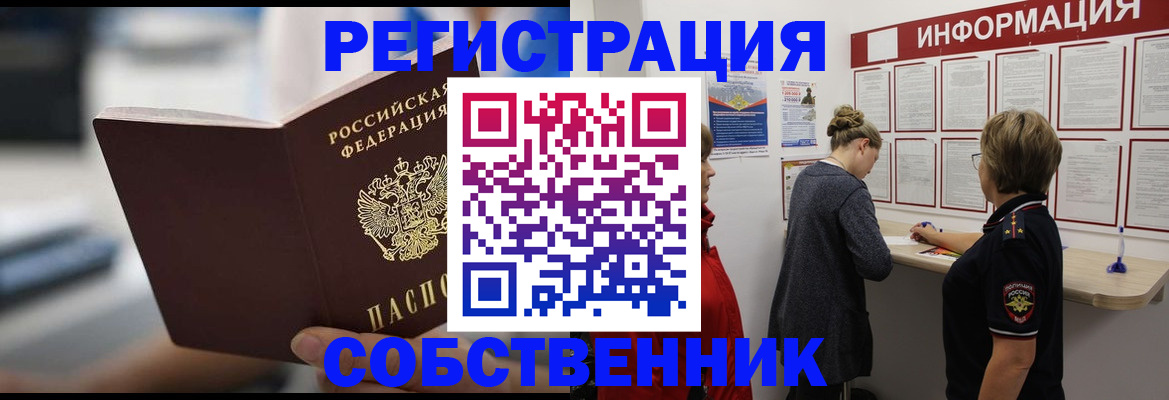 регистрация для дет. сада в Верхней Салде