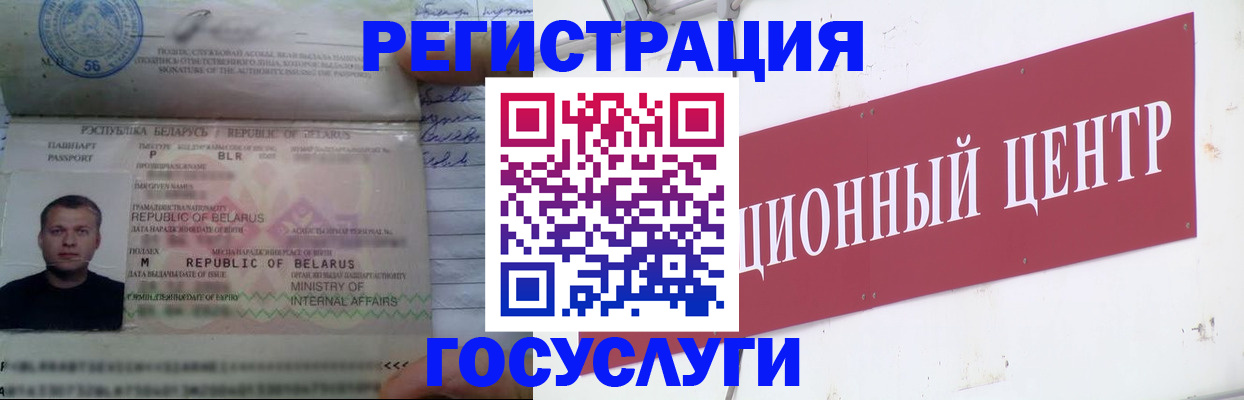 временная регистрация недорого в Верхней Салде