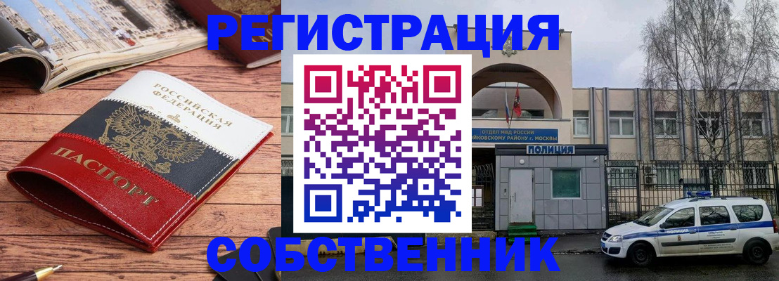 прописка паспорт в Верхней Салде